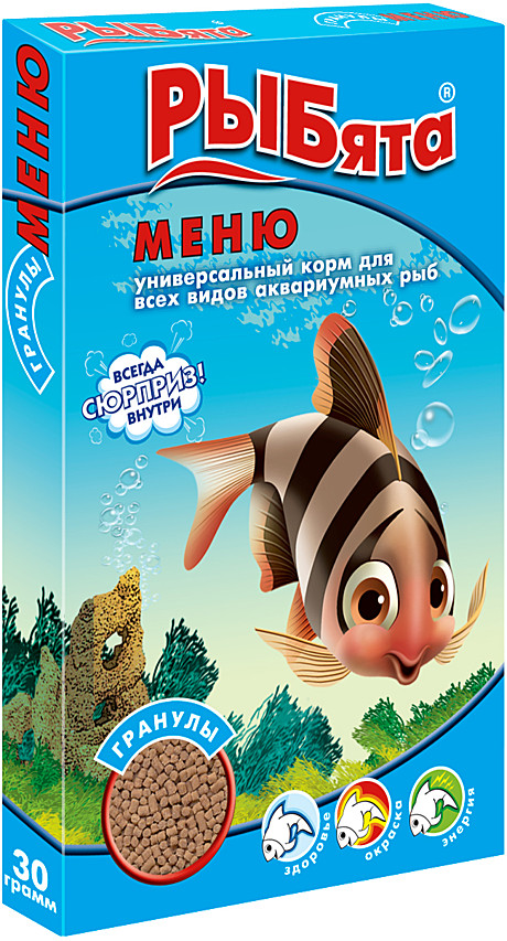 Рыбята Меню гранулы коробка 35гр + СЮРПРИЗ*10 