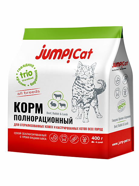 Jump Trio Sterilized СТЕРИЛЫ д/к с говядиной, кроликом и бараниной 0,4 кг
